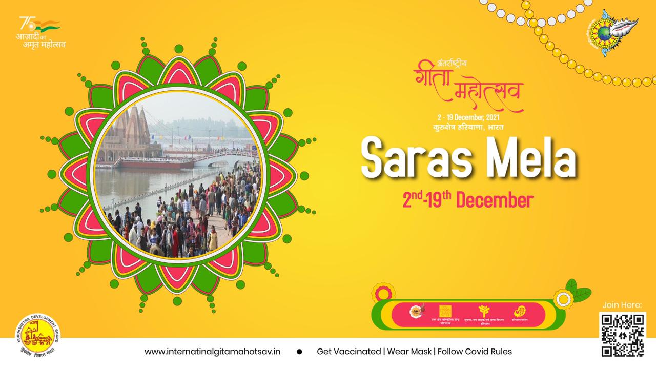 Saras Mela