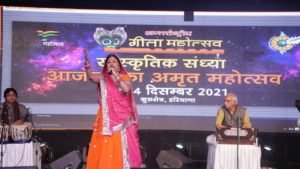 श्री कृष्ण गोबिंद हरे मुरारी, हे नाथ नारायण वासुदेवा के भक्ति गीत से ब्रहमसरोवर की फिजा हुई कृष्णमयी