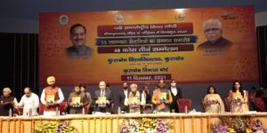 गीता जीवन जीने की राह व संस्कार सिखाती है:ओम बिडला