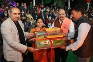 पवित्र ग्रंथ गीता में मानव की हर समस्या का हल है निहित