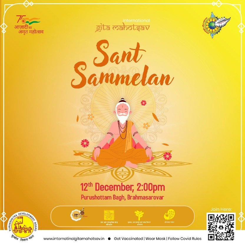 WhatsApp Image 2021-12-06 at 13.40.25