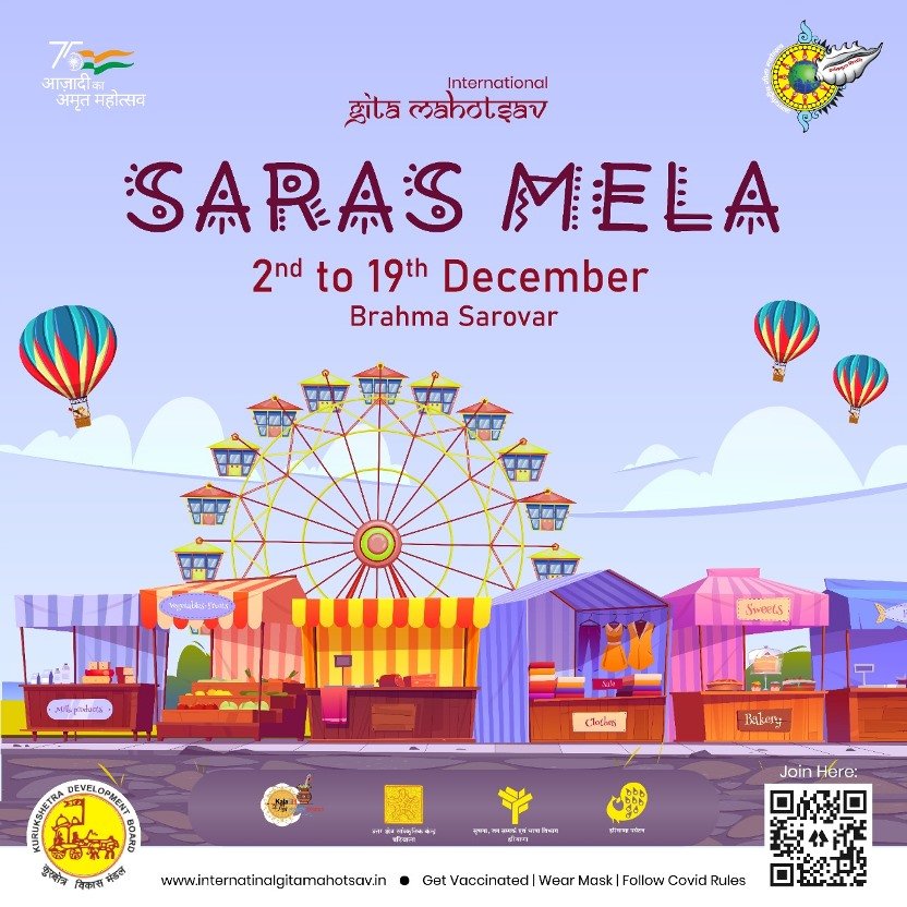 WhatsApp Image 2021-12-06 at 13.40.26 (1)