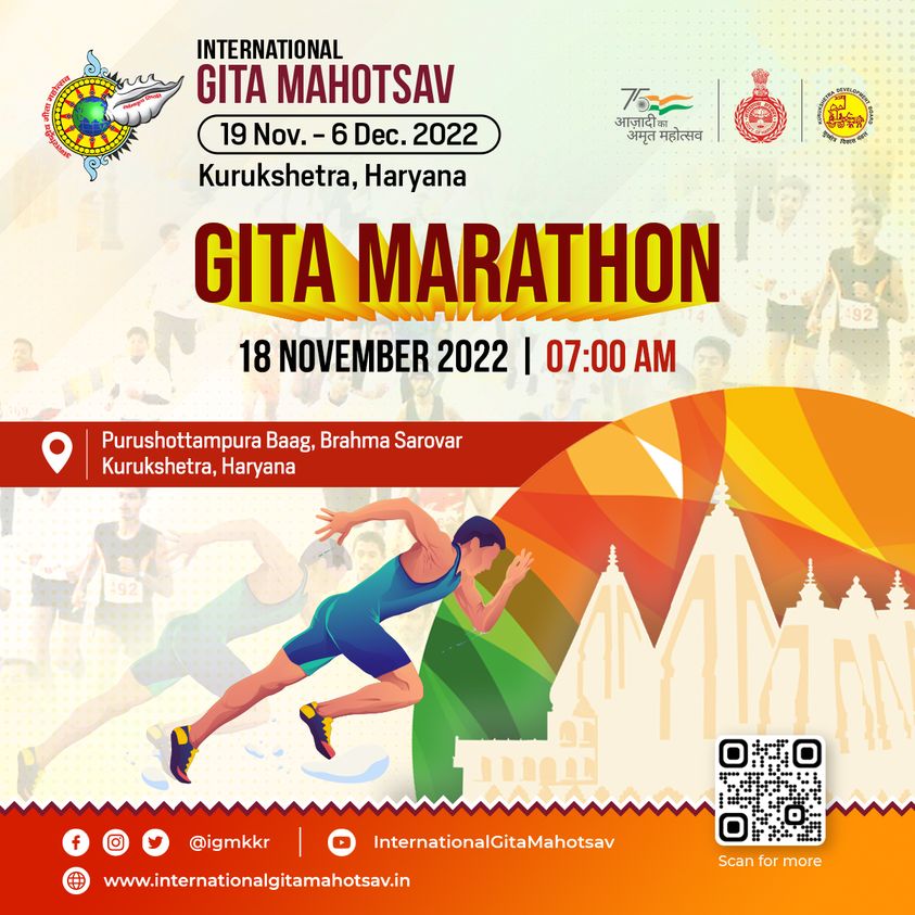 Gita Marathon