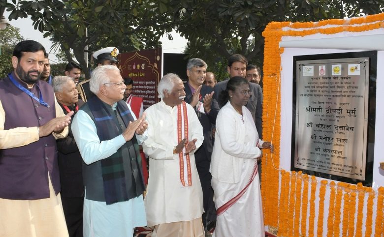 राष्ट्रपति द्रौपदी मुर्मु ने किया गीता शिल्प कला उद्यान का उद्घाटन
