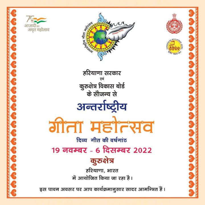 IGM Invitation Card- 2022 (2)_page-0002