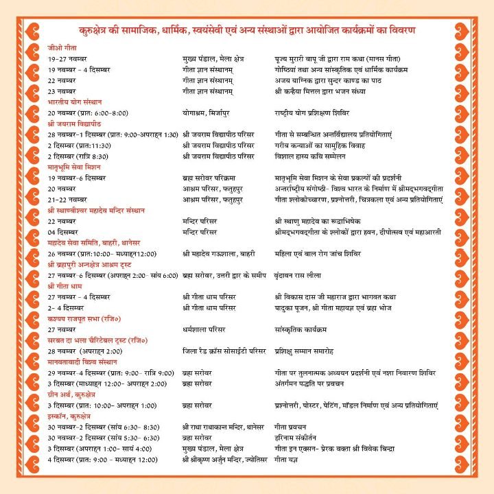 IGM Invitation Card- 2022 (2)_page-0005