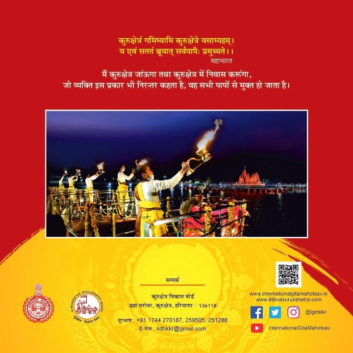 IGM Invitation Card- 2022 (2)_page-0006