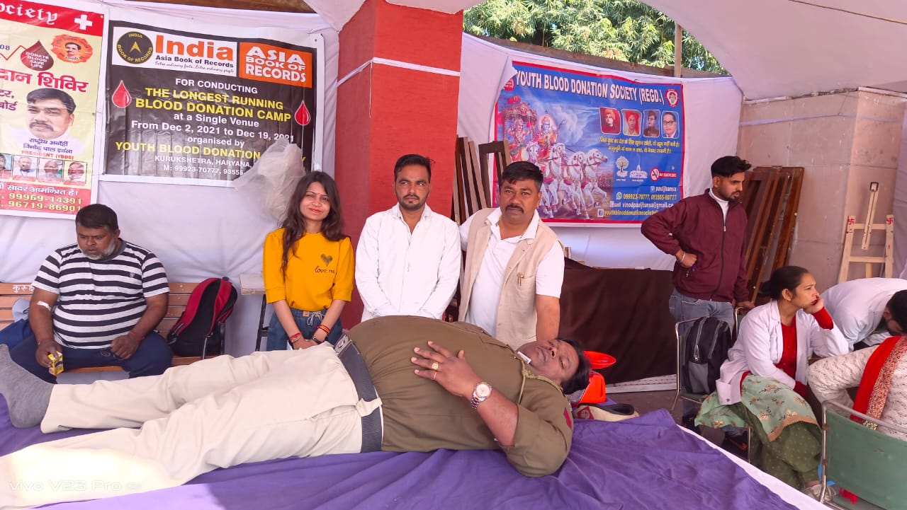 श्रीमद भगवद गीता की 18 अध्यायों से प्रेरित 18 दिवसीय रक्तदान शिविर का हो रहा आयोजन
