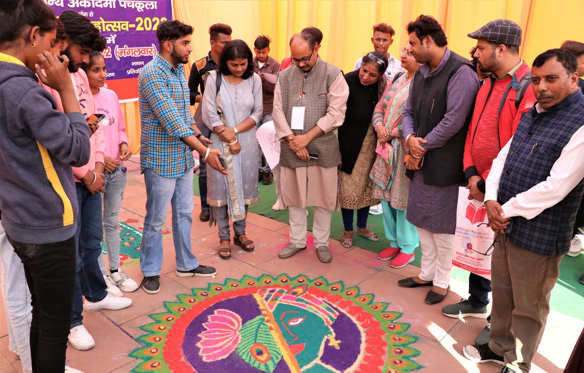 गीता पुस्तक मेले में विभिन्न प्रतियोगिता का आयोजन