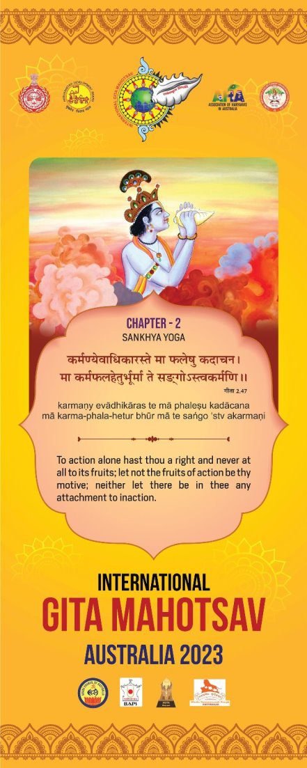 18 Shlokas Roller Banners (1)_compressed-min-02