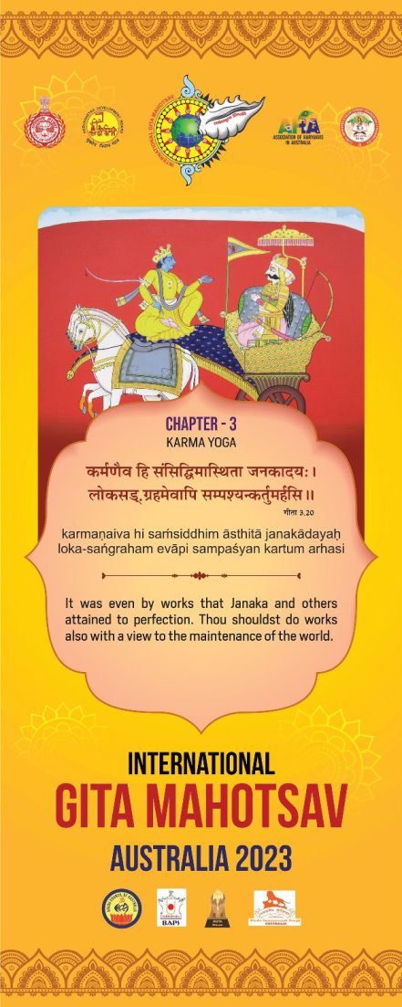 18 Shlokas Roller Banners (1)_compressed-min-03
