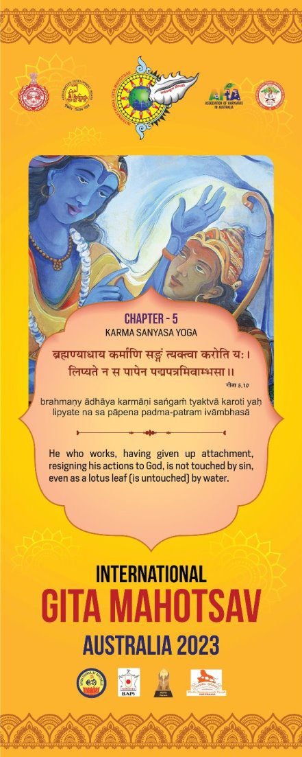 18 Shlokas Roller Banners (1)_compressed-min-05