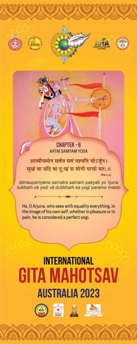 18 Shlokas Roller Banners (1)_compressed-min-06