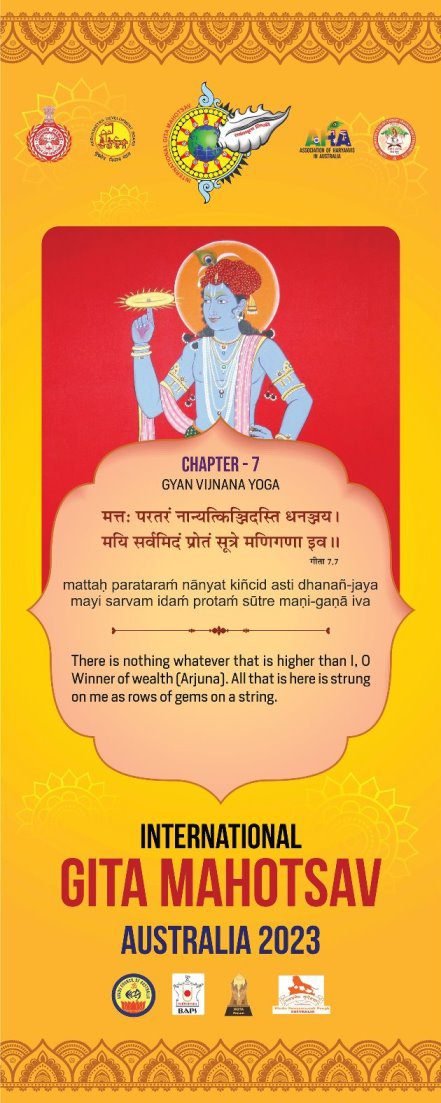 18 Shlokas Roller Banners (1)_compressed-min-07