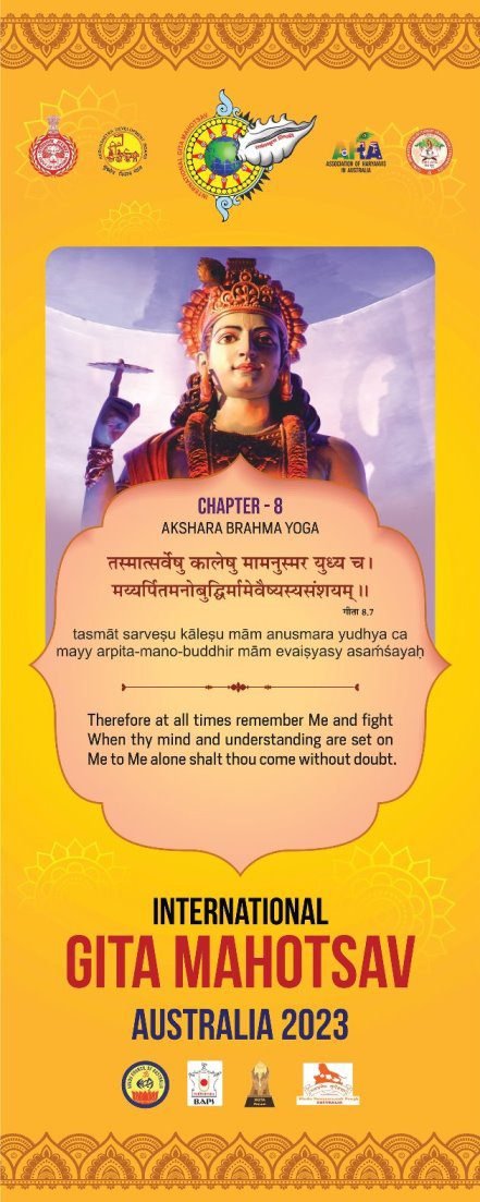 18 Shlokas Roller Banners (1)_compressed-min-08