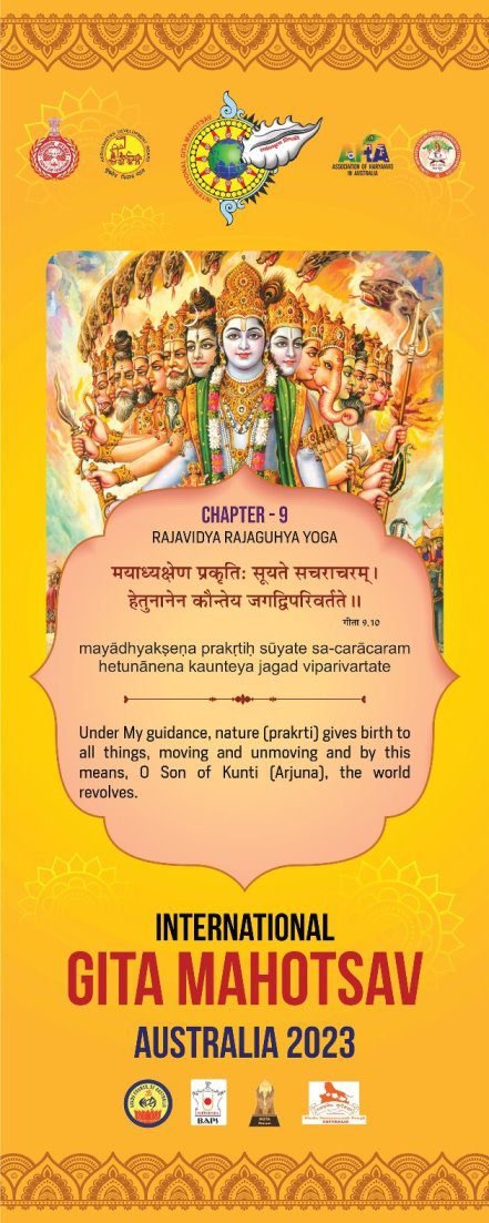 18 Shlokas Roller Banners (1)_compressed-min-09