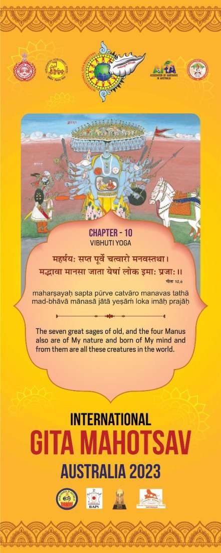 18 Shlokas Roller Banners (1)_compressed-min-10