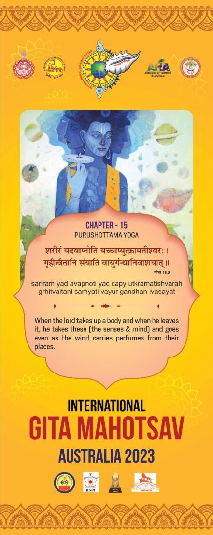 18 Shlokas Roller Banners (1)_compressed-min-15