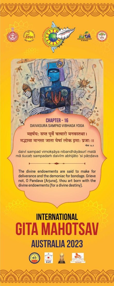 18 Shlokas Roller Banners (1)_compressed-min-16