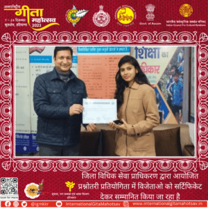 जिला विधिक सेवा प्राधिकरण द्वारा आयोजित प्रश्नोत्तरी प्रतियोगिता के विजेताओं को सीजेएम नितिन राज ने सर्टिफिकेट देकर किया सम्मानित