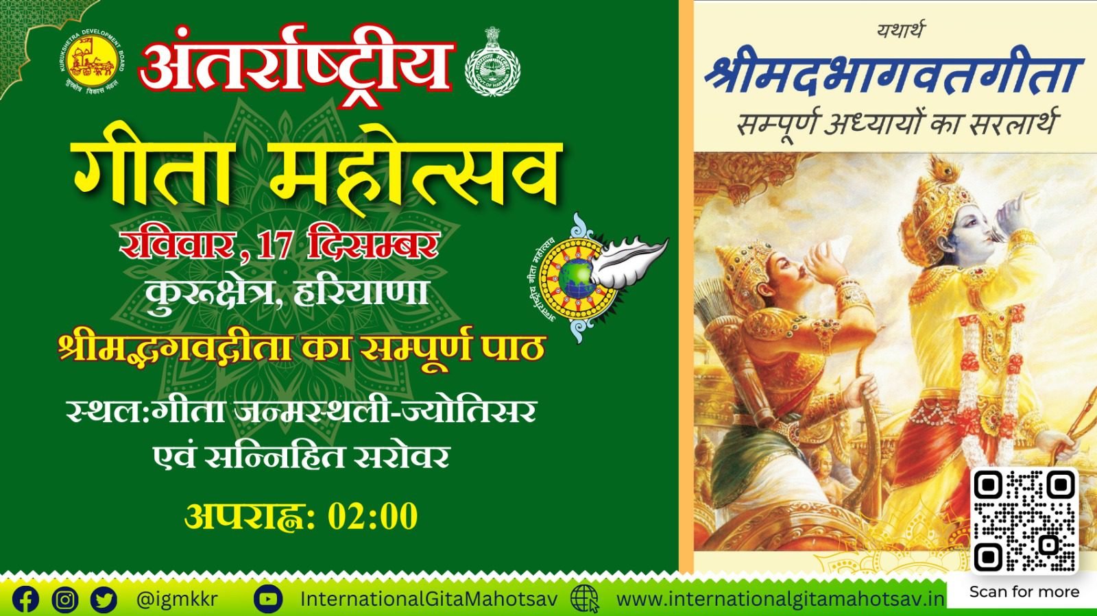 WhatsApp Image 2023-12-15 at 5.37.08 PM