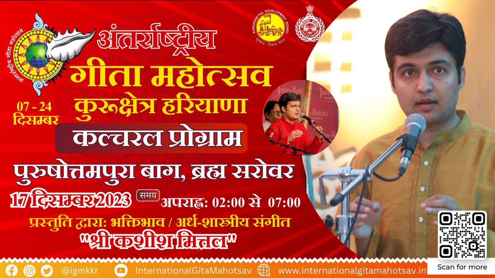 WhatsApp Image 2023-12-15 at 6.05.34 PM