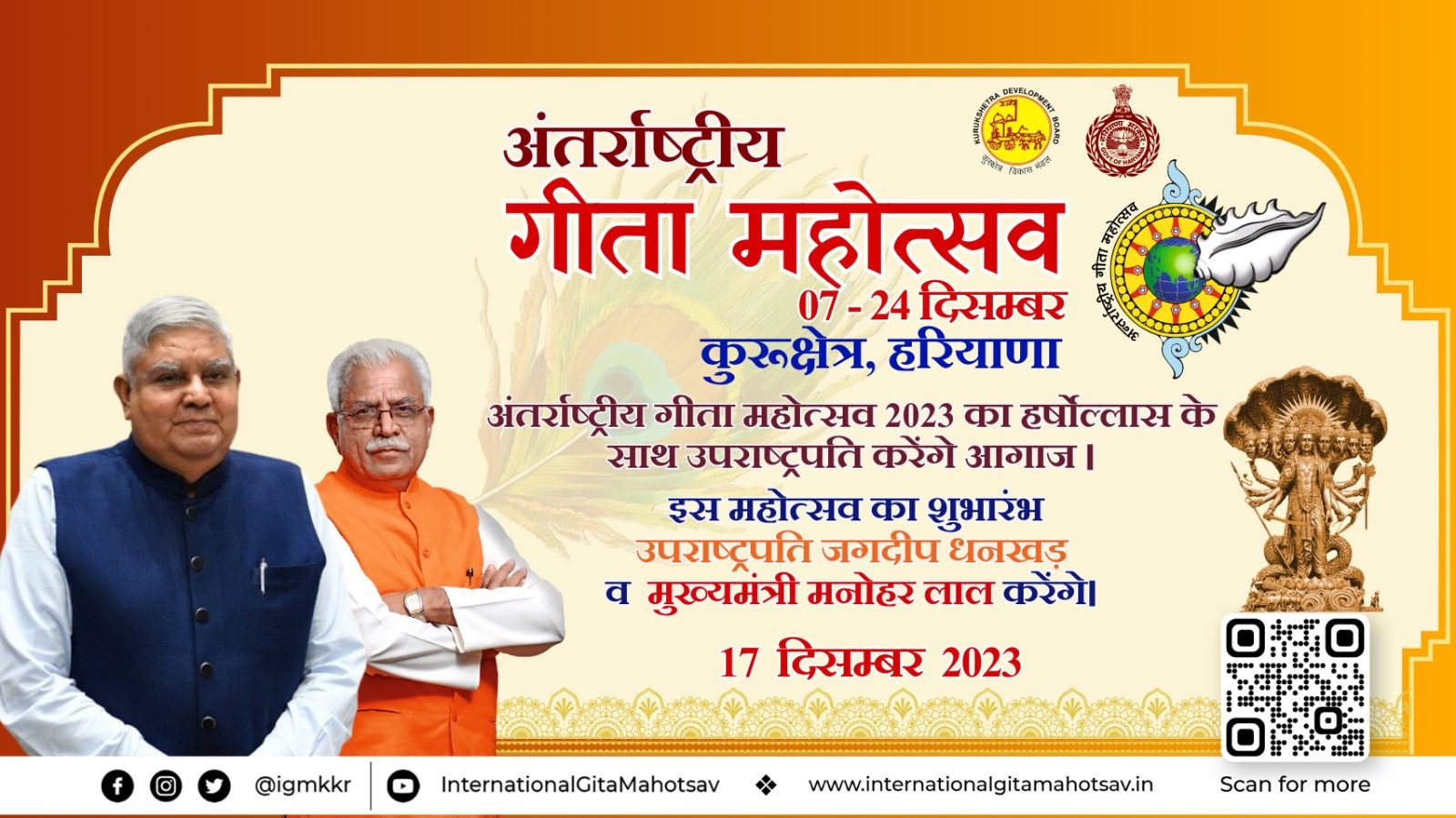 WhatsApp Image 2023-12-15 at 6.13.05 PM