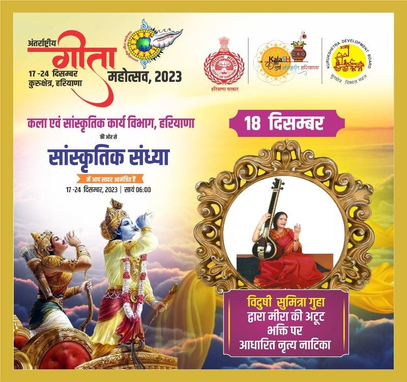 WhatsApp Image 2023-12-16 at 10.14.02 PM (1)-min