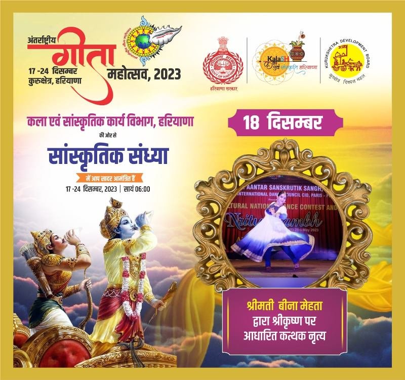 WhatsApp Image 2023-12-16 at 10.14.03 PM-min