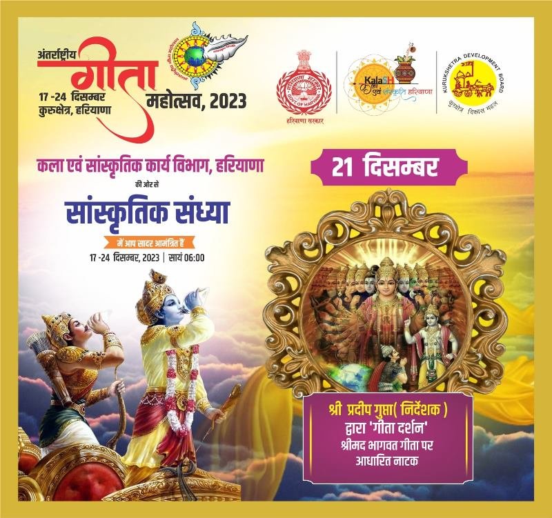 WhatsApp Image 2023-12-16 at 10.14.04 PM (1)-min