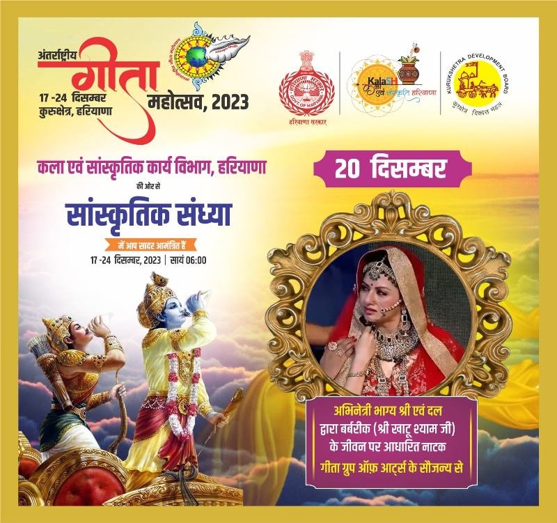 WhatsApp Image 2023-12-16 at 10.14.04 PM-min