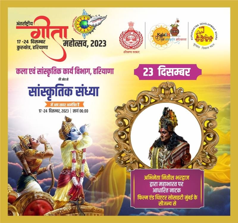 WhatsApp Image 2023-12-16 at 10.14.05 PM-min