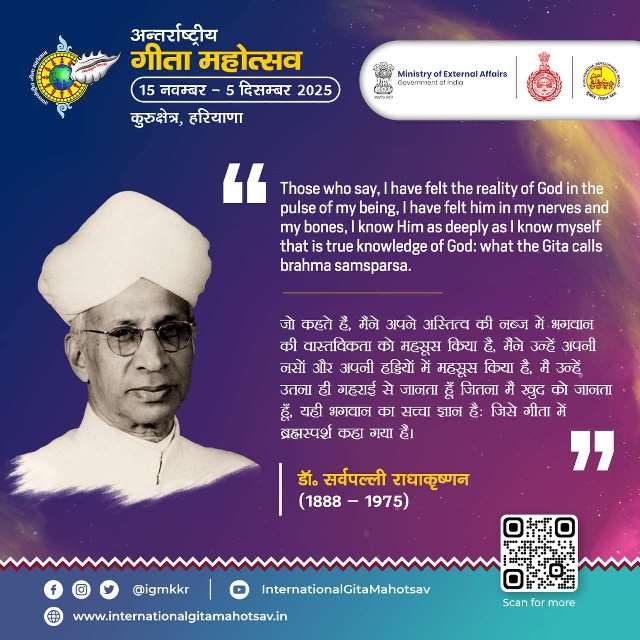 WhatsApp Image 2025-11-01 at 11.53.40 AM-min