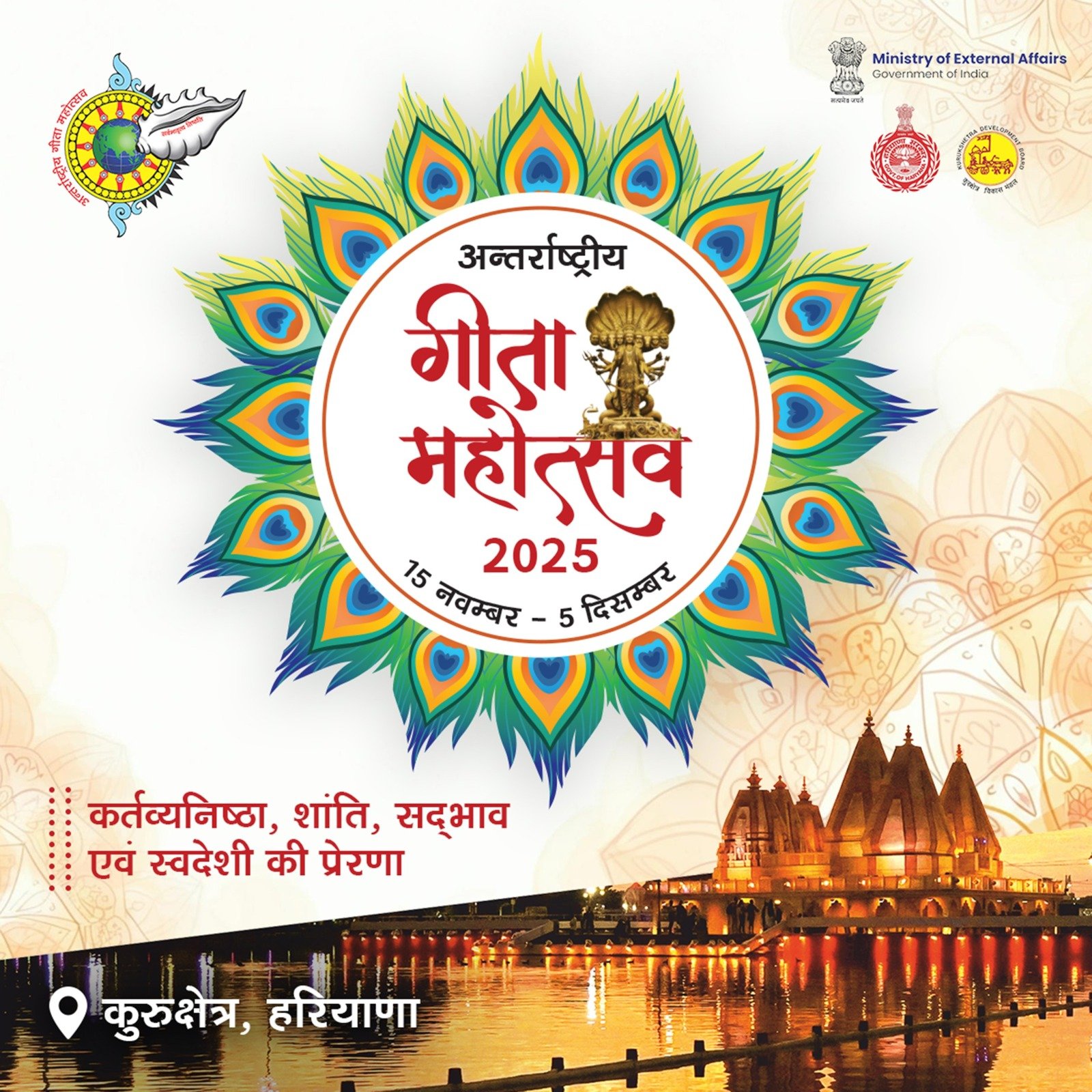 WhatsApp Image 2025-11-11 at 11.01.07 AM