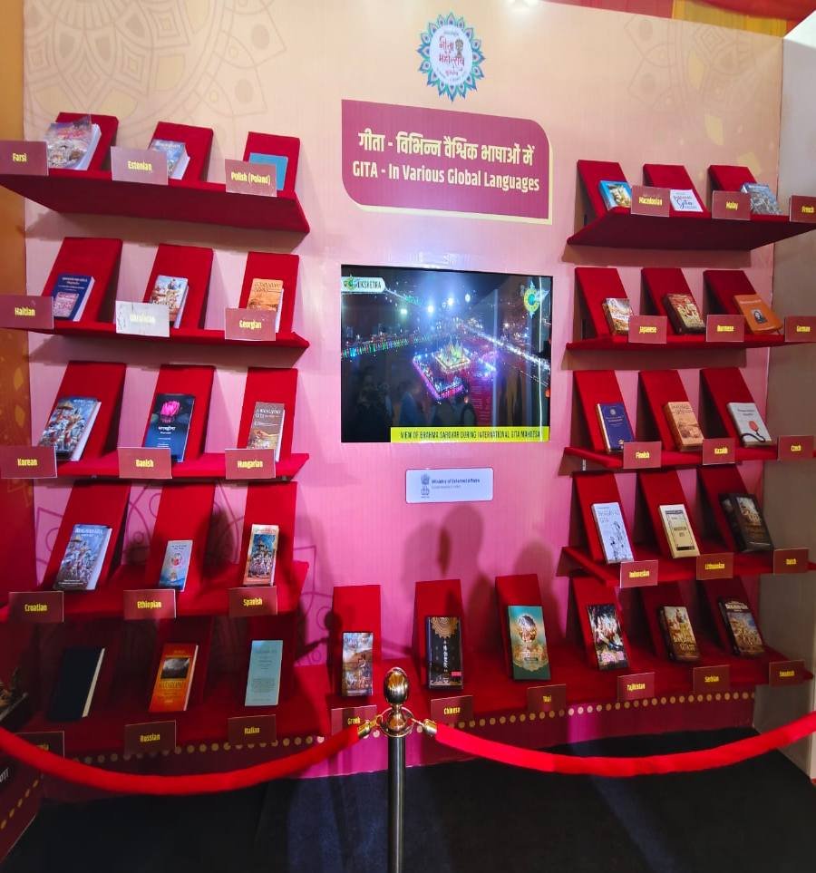 Global Gita – 33 Languages, One Message