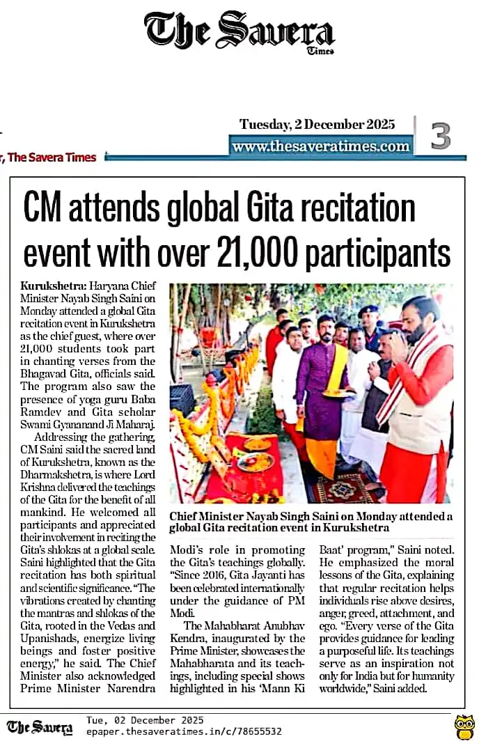 CM attends global Gita recitation event with over 21,000 participants