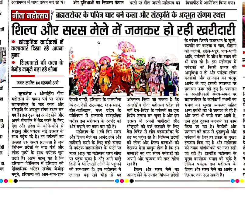 शिल्प और सरस मेले में जमकर हो रही खरीदारी