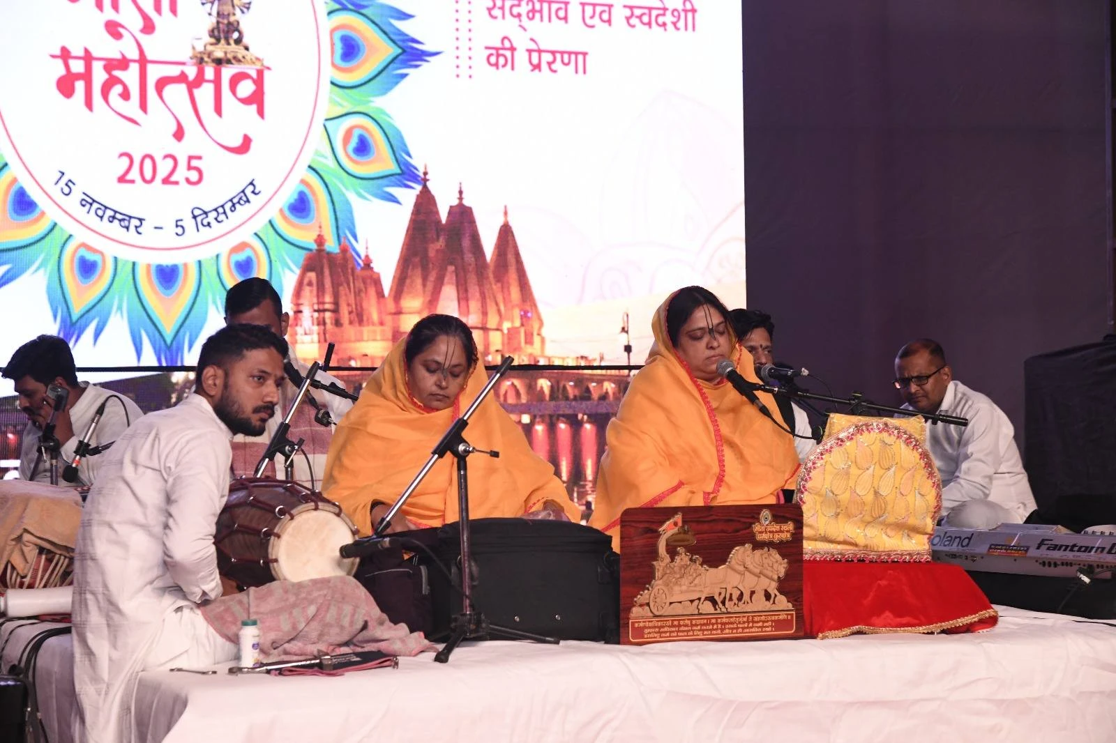 साध्वी पूर्णिमा जी की दिव्य भजन संध्या – गीता महोत्सव 2025