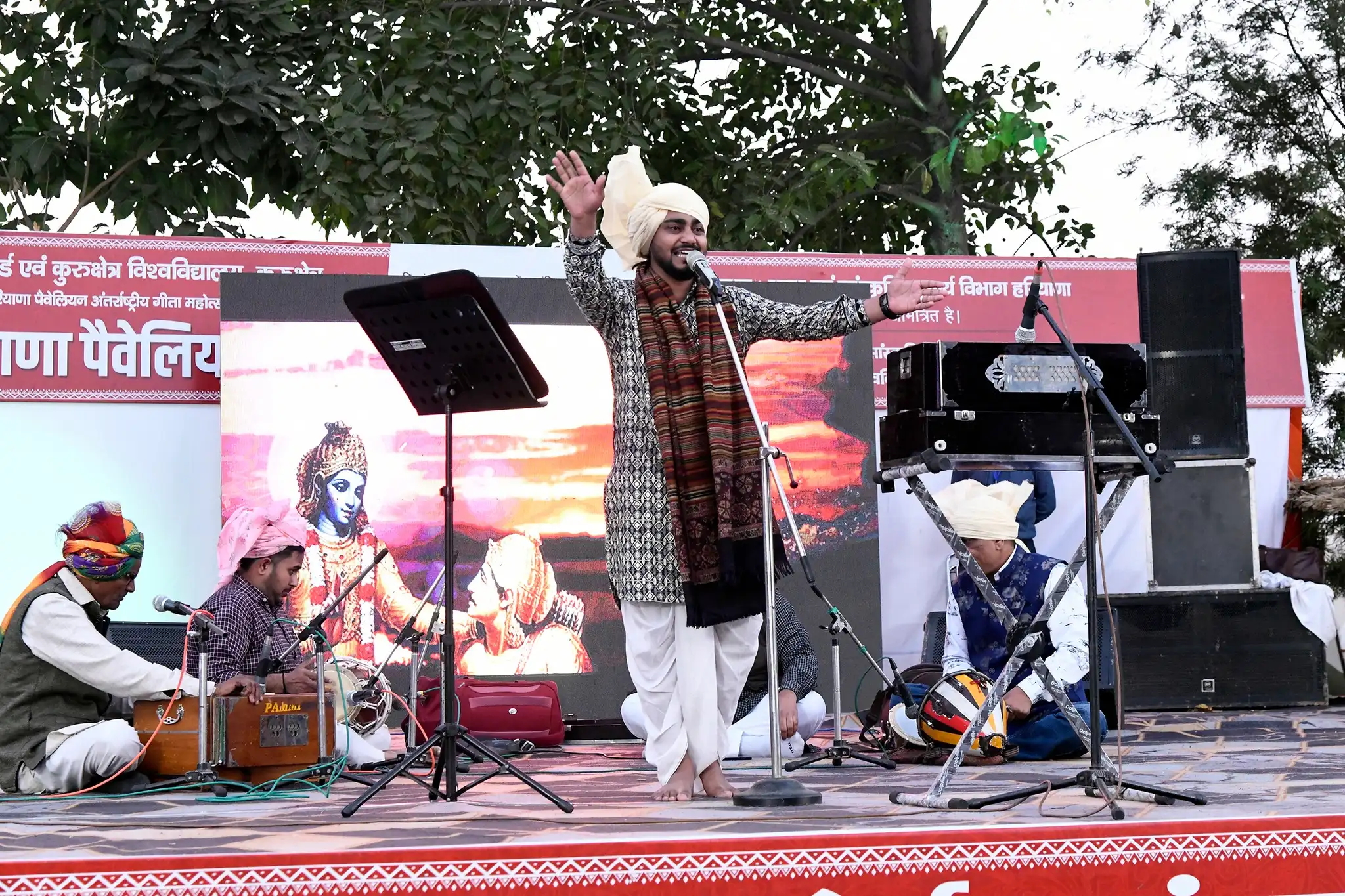 गीता महोत्सव में संगीत, भक्ति और परंपरा का संगम