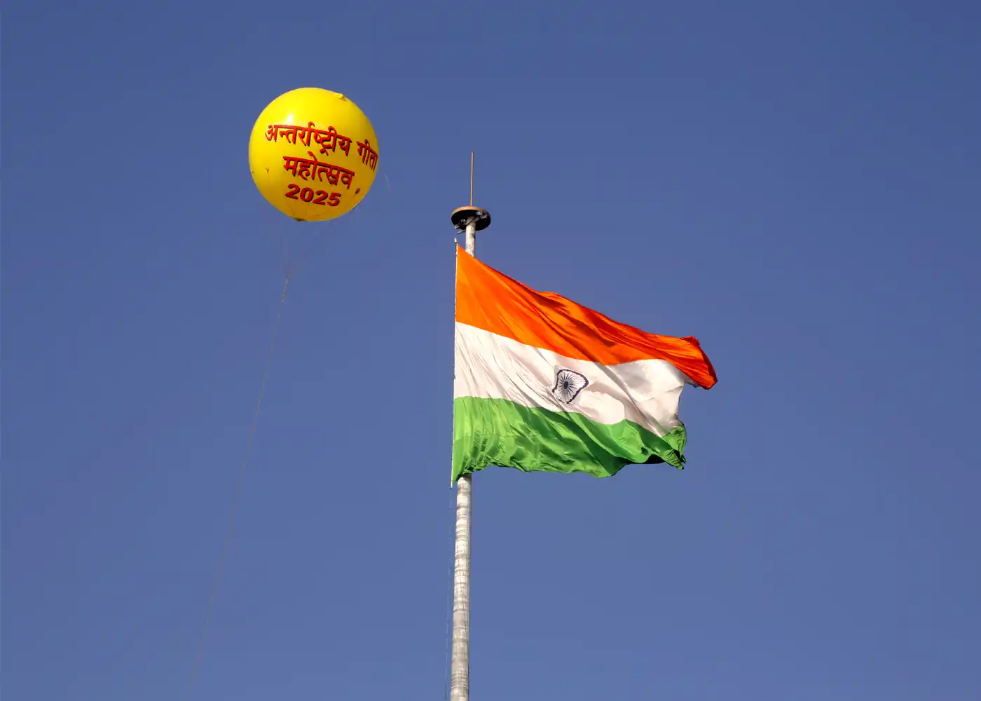 तिरंगे की उड़ान, गीता महोत्सव का सम्मान