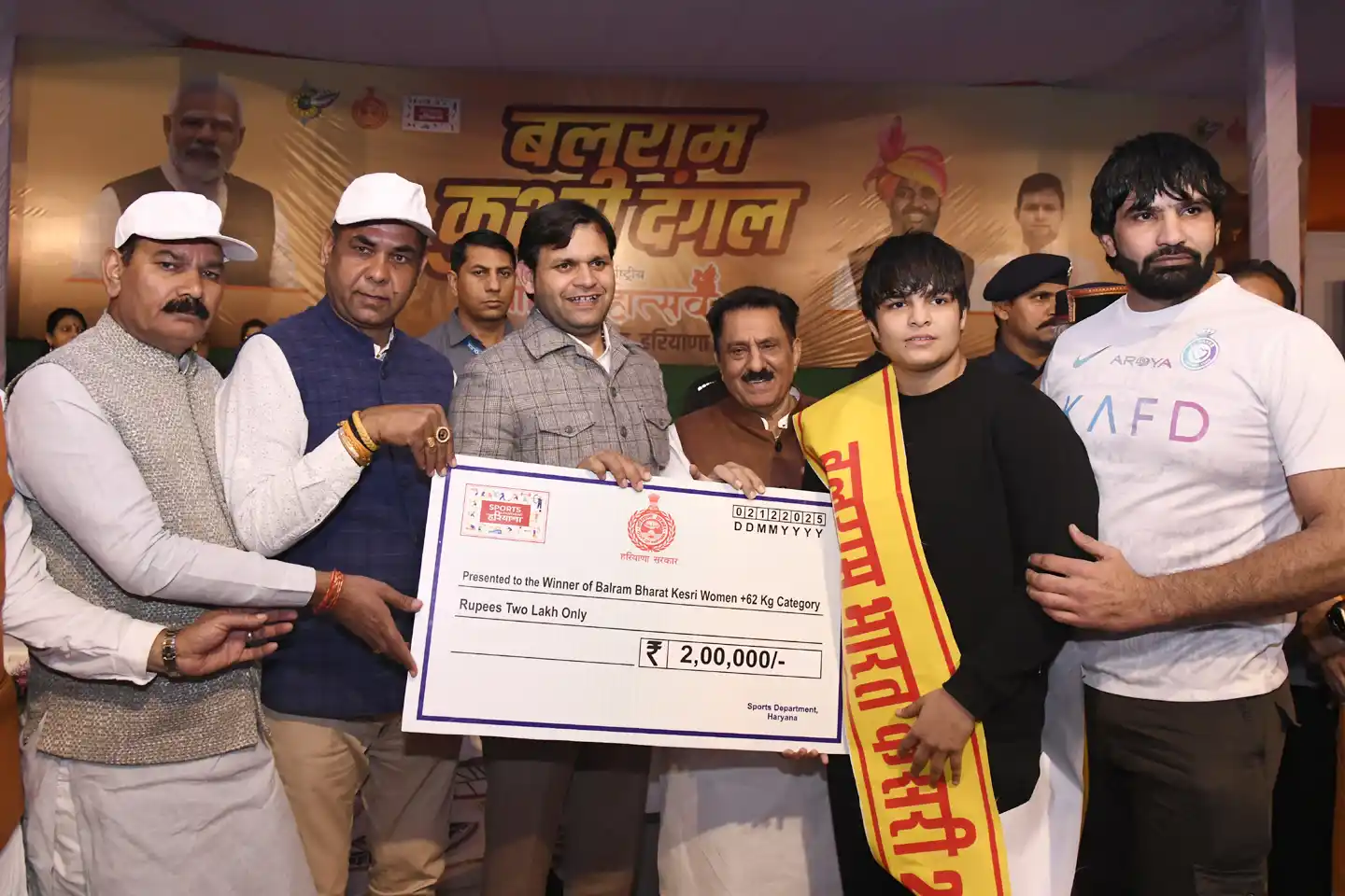 अंतर्राष्ट्रीय गीता महोत्सव 2025, कुरुक्षेत्र – बलराम कुश्ती दंगल का अद्भुत प्रदर्शन