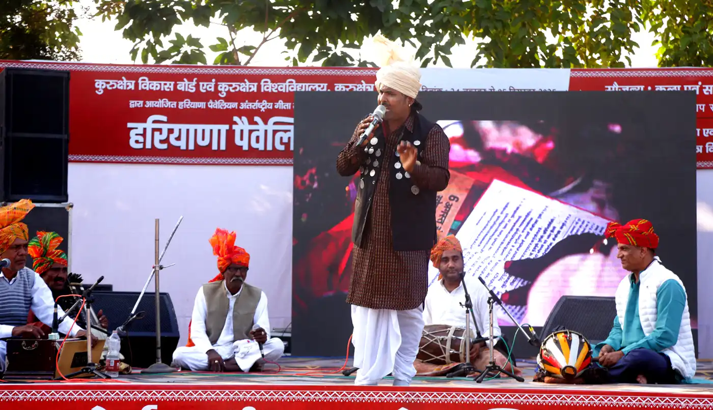 लोकधुनों में सजा गीता महोत्सव 2025