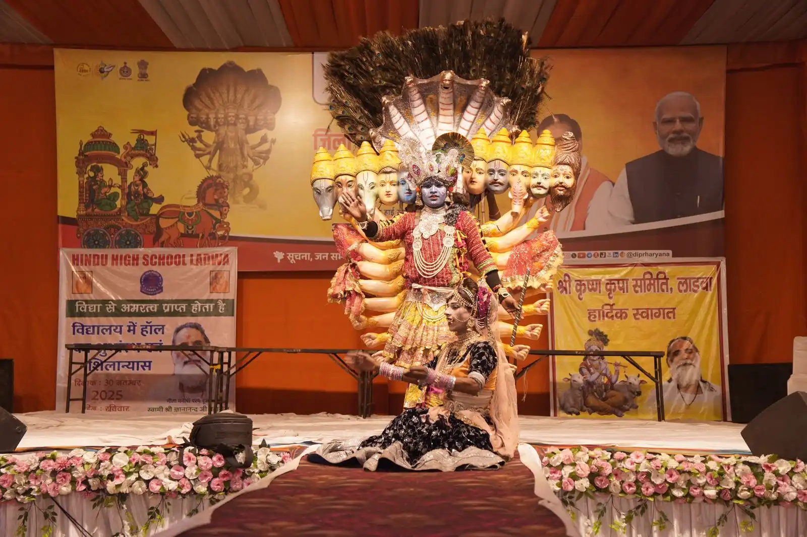 लाड़वा के नन्हें सितारों ने गीता जयंती मंच पर बिखेरी अपनी चमक!