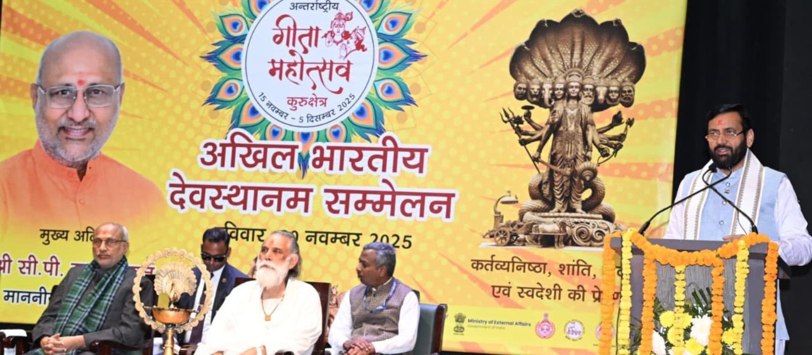 Untitled design - 2025-12-24T145653.712