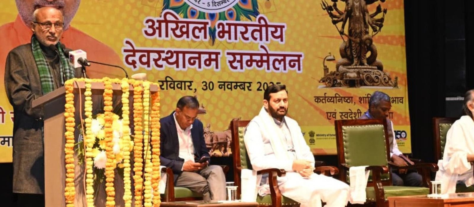 Untitled design - 2025-12-24T145659.424