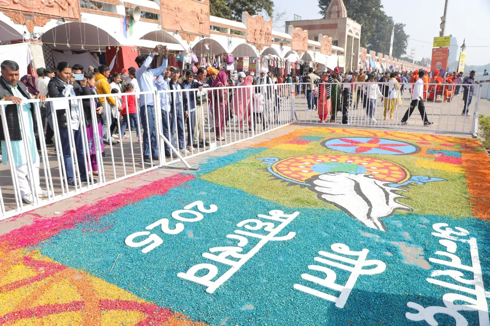 अंतर्राष्ट्रीय गीता महोत्सव 2025 – संस्कृति, सृजन और उत्साह का अद्भुत मेला