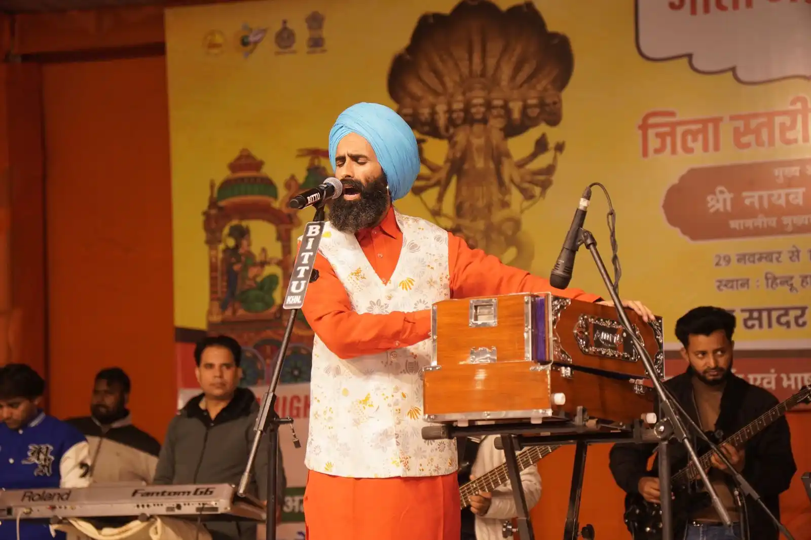 लाड़वा के नन्हें सितारों ने गीता जयंती मंच पर किया अद्भुत जलवा!