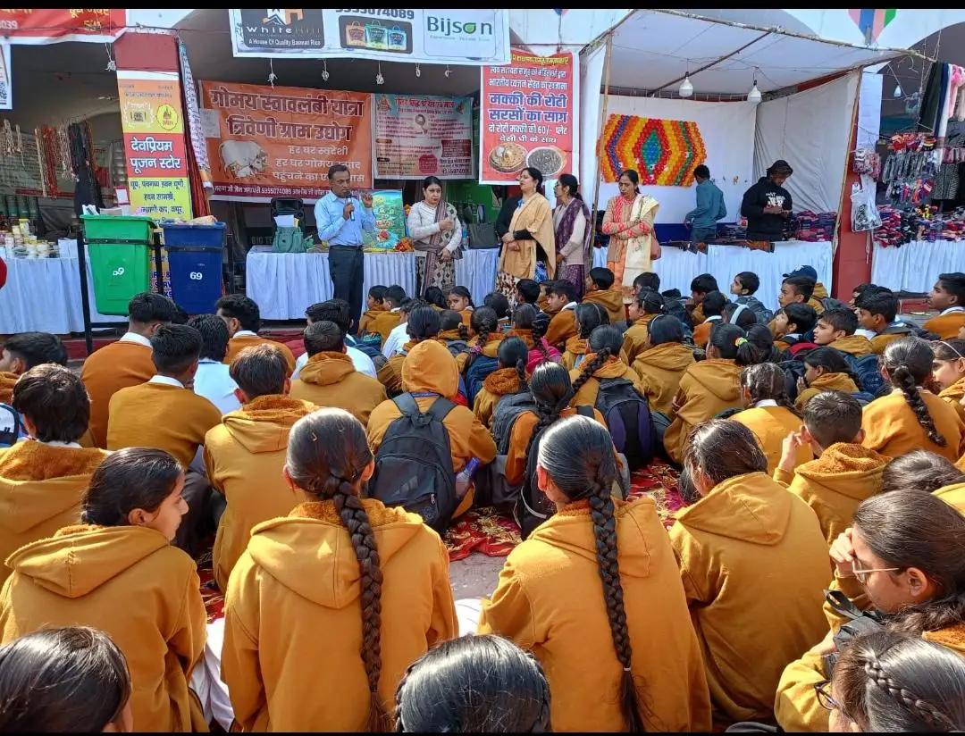 गीता महोत्सव में ‘गोमय स्वावलंबी यात्रा’—पंचगव्य ज्ञान से विद्यार्थियों को मिला प्रेरणादायी संदेश