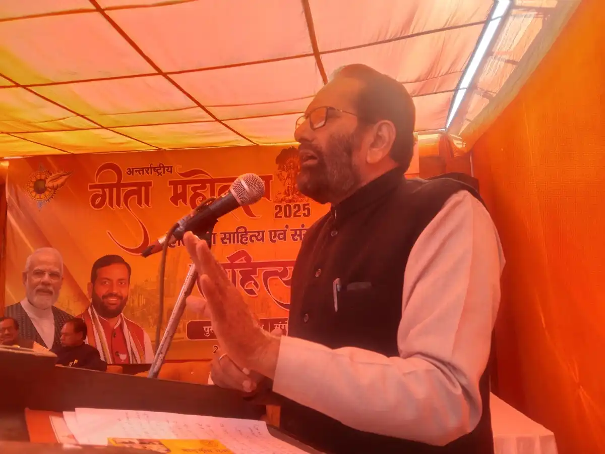 “निष्काम कर्म और समत्व-बुद्धि बनाती है कर्मयोगी” — प्रो. मिश्र