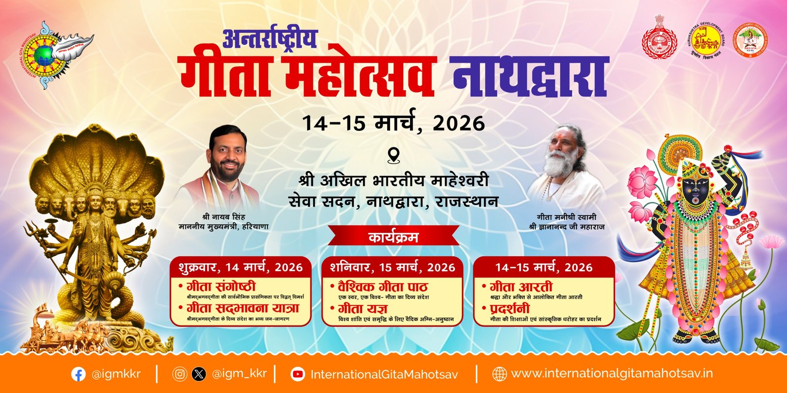 WhatsApp Image 2026-03-09 at 5.25.37 PM